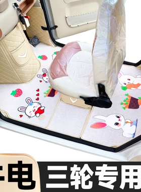 牛电N8D6D7D1D2+ProN9N7P5P3K3A6Q01N591天麟1号卡通图案电车脚垫