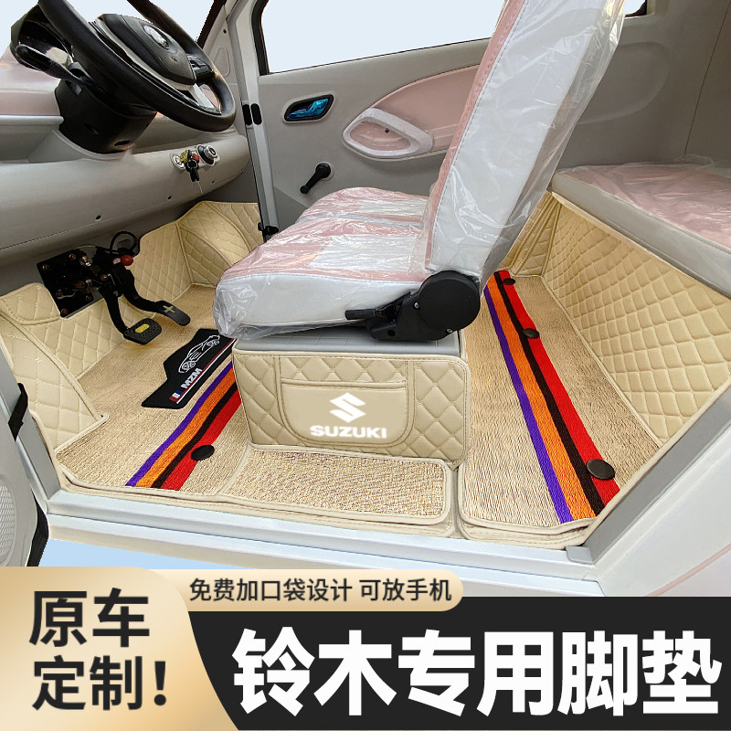铃木小马D20A9A6S果冻米卡大玲珑喜鹊糯米樱桃玉兔皮卡丘电车脚垫