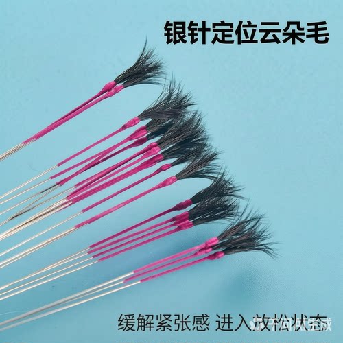 精选采耳工具云朵仙女毛