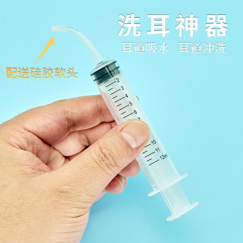 采耳工具洗耳神器洗耳朵耳洞耳道吸水冲灌洗洗耳屎硅胶头软头