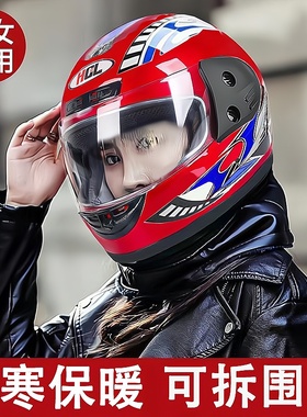 电动车头盔摩托车新国标秋冬季全盔防寒围脖保暖全覆式安全帽防风