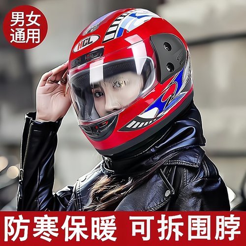 电动车头盔摩托车秋冬季全盔