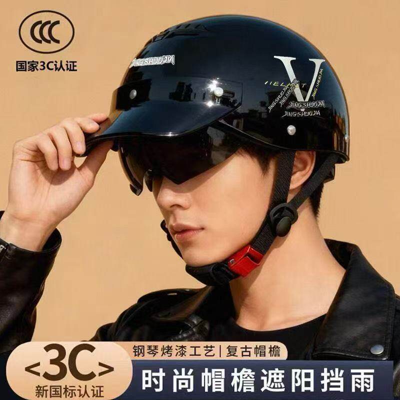 3C认证电动车头盔网红款夏季防晒透气男女士通用可调节骑行安全帽