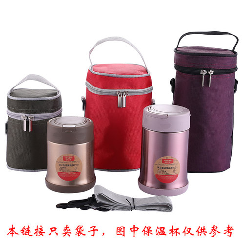 焖烧杯套手提保温袋三层加厚铝箔便当包小号壶罐保护套便携可背 - 封面