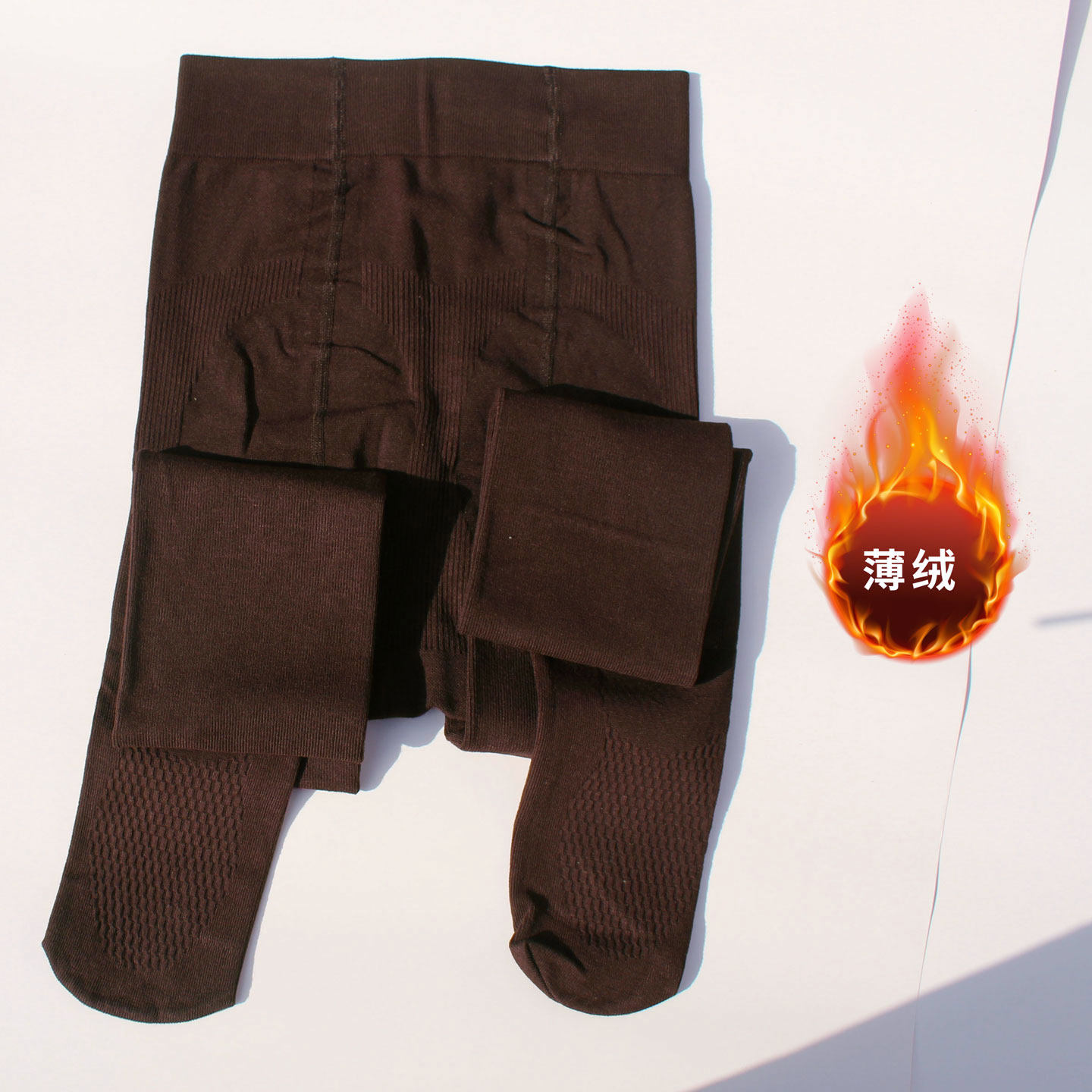 美拉德风深咖连裤袜秋冬加绒