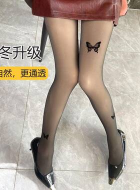 蝴蝶印花真透肤一体裤秋冬款