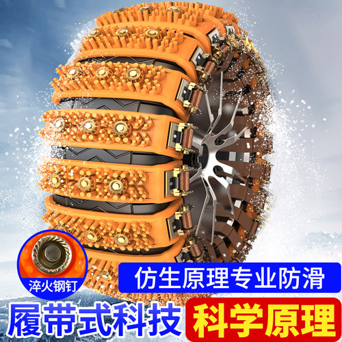 金杯T32T52F50海星750T22海狮X30L智尚S30大力神汽车轮胎防滑链