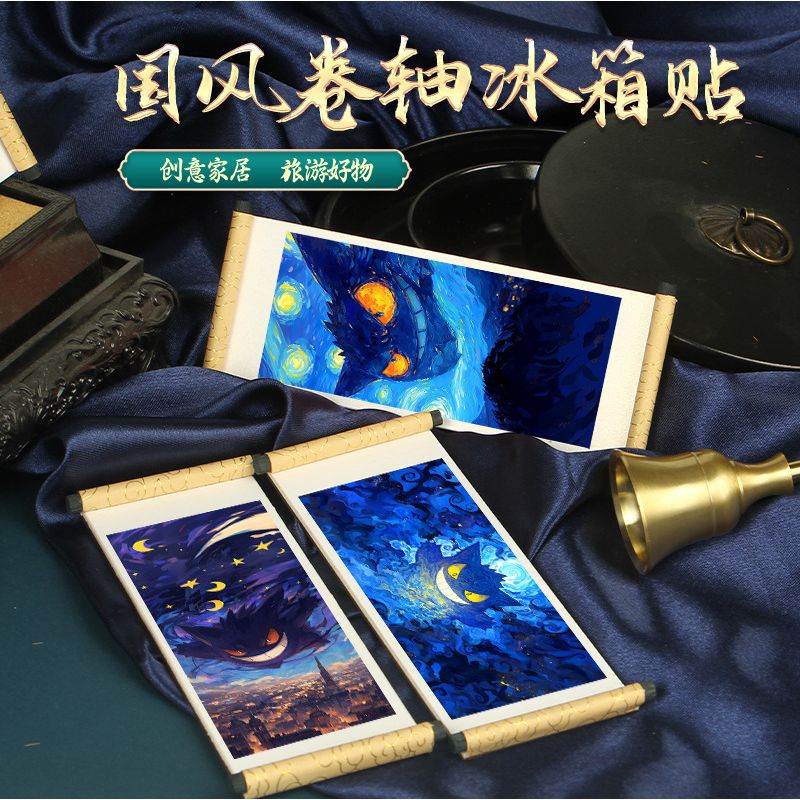 耿鬼冰箱贴卡通玩乐主义宝可梦手办耿鬼皮卡丘卷轴冰箱贴