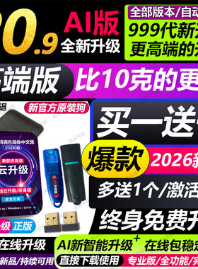 新达芬奇加密狗18/19/20序列号激活码/4K/8K降噪磨皮液化win/mac