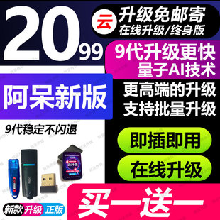 序列号激活码 在线升级 8K磨皮降噪 新达芬奇加密狗studio