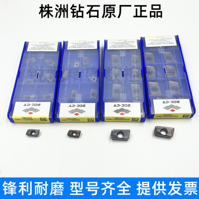 株洲钻石面铣刀片特价批发型号全