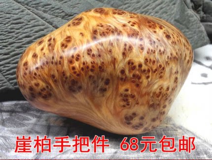 68元起包邮太行崖柏瘤花瘤疤雀眼手把件挂件车挂木雕根雕