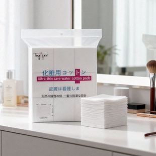 汀兰化妆棉超薄省水加大片卸甲卸妆棉敷脸上妆洁面深层清洁1200片
