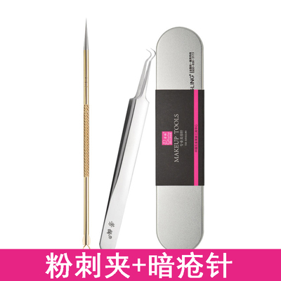 芳龄不锈钢超细暗疮针细胞夹