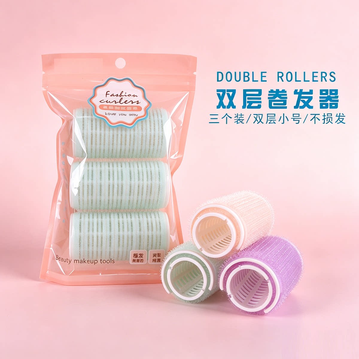 拉美拉双层自粘卷发器空气刘海