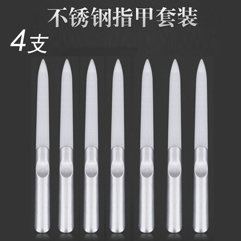 不锈手指甲抛光锉砂条