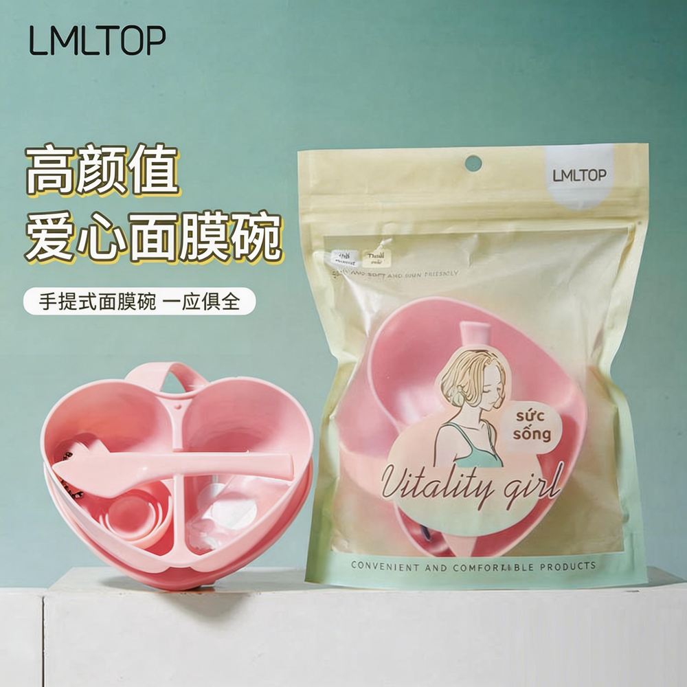 拉美拉心形隔层调膜碗