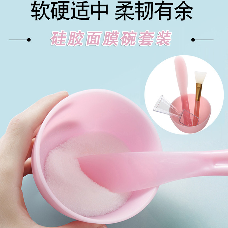 大号硅胶面膜碗套装耐摔无异味