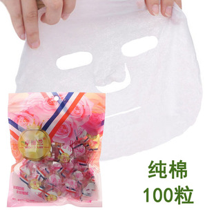 正品 卓丽兰蚕丝压缩面膜纸膜纯棉无纺布糖果面膜粒面罩DIY面贴