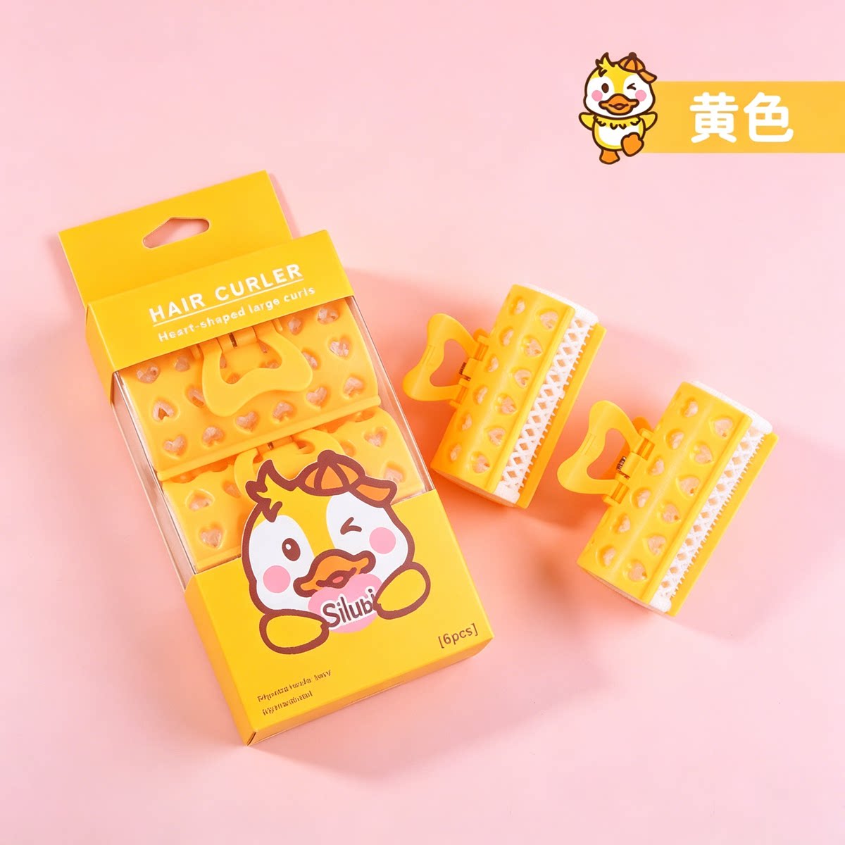 6个装塑料卷发夹空心卷发器空气刘海梨花波浪卷发筒子母夹带夹子