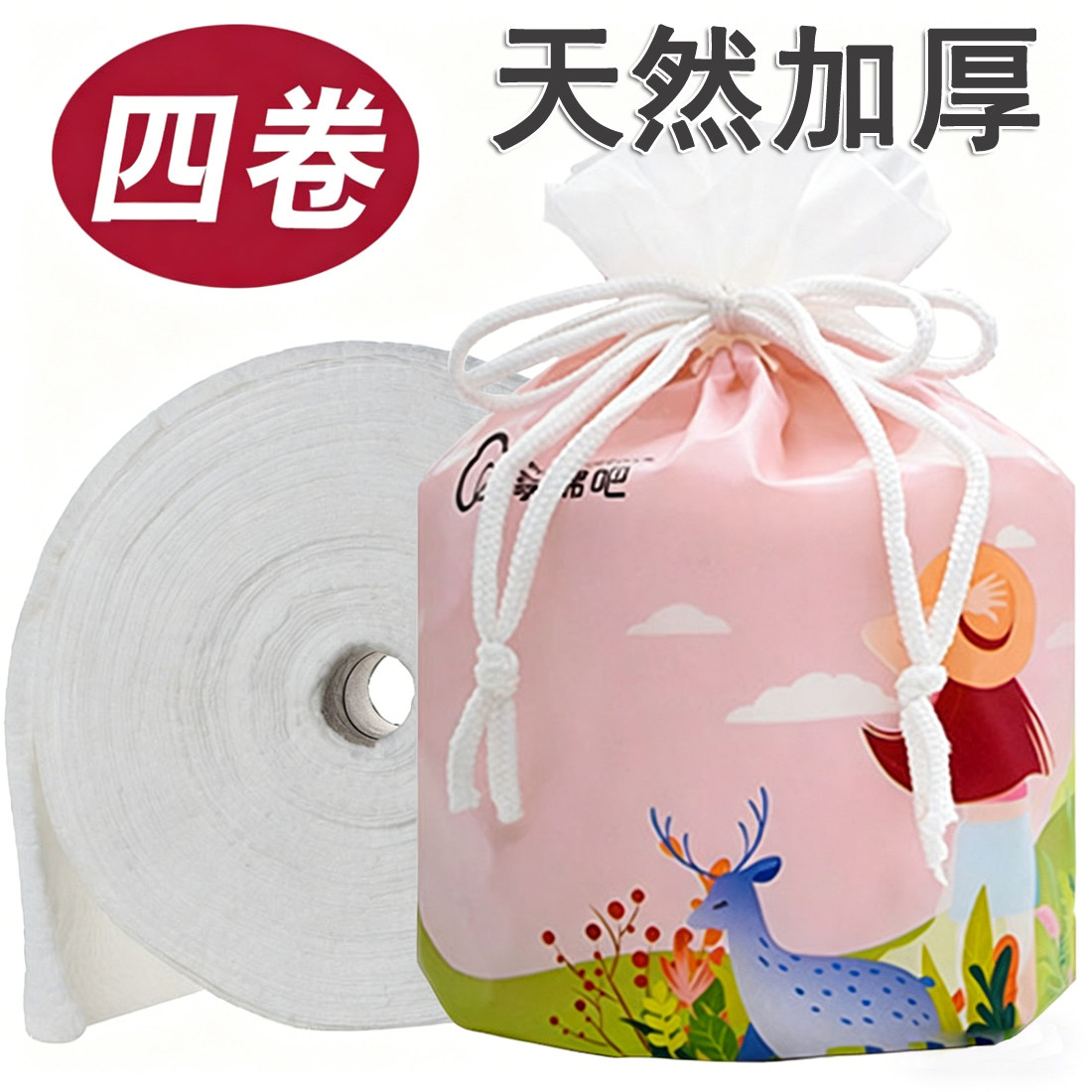 享棉吧加厚花朵纹洗脸巾天然棉柔巾美容巾全洁面巾纸私处清洁毛巾