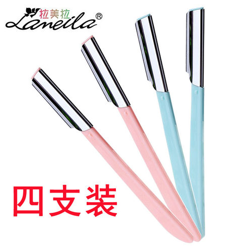 拉美拉不锈钢眉毛刀架包邮