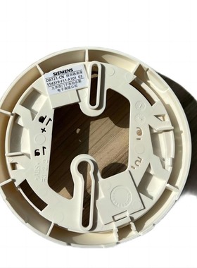西门子消防FC720系列探测器底座DB721-CN适用OP720/HI720全新正品