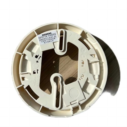 西门子底座720烟感底座DB721-CN