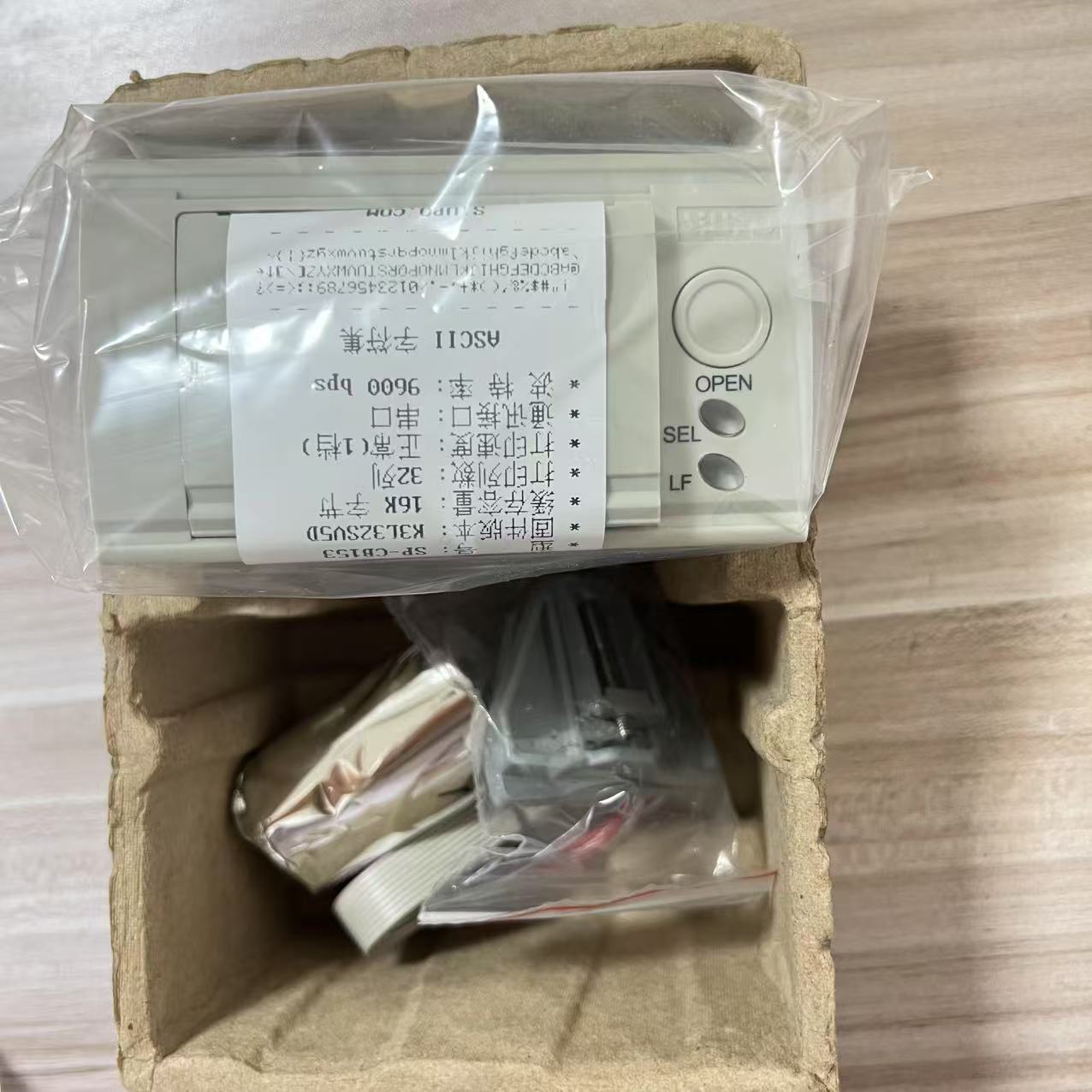 西门子消防主机打印机SP-EM32SK/FCP1810-A1  适用FS18/FC720主机