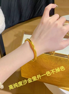 古法传承素圈手镯女高纯度沙金仿黄金不掉色日常佩戴高级款