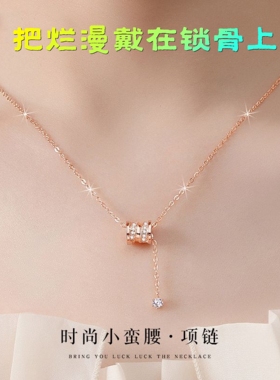 新款小蛮腰银项链女轻奢小众设计高级感百搭流苏锁骨链