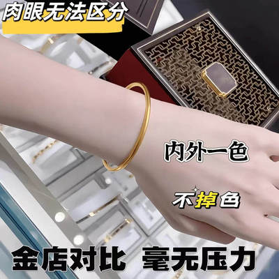 古法沙金手镯新中式复古