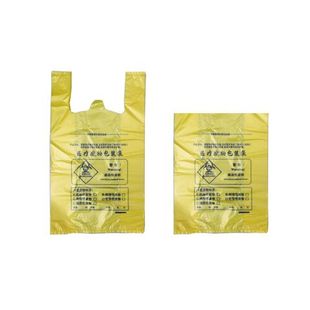 包邮 加厚 袋15L20L30L50L废物背心手提袋 废物塑料包装 医疗垃圾袋