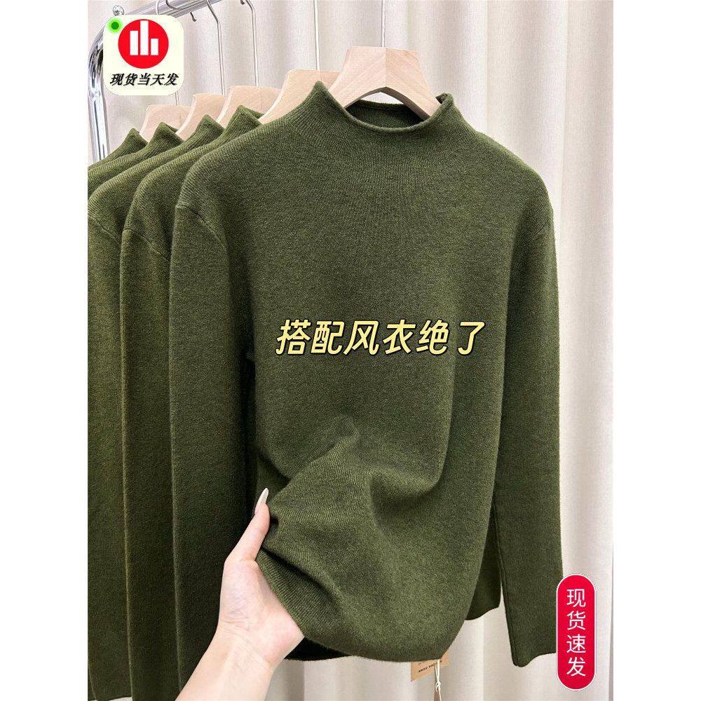 淡系氧气森林绿色打底衫女秋冬半高领内搭毛衣巨显白时尚针织上衣
