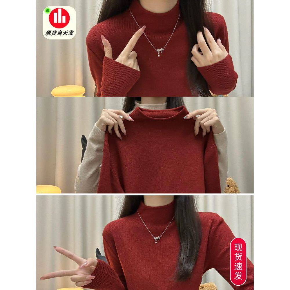 安哥拉红内搭半高领保暖修身针织打底衫女秋冬季本命年毛衣上衣