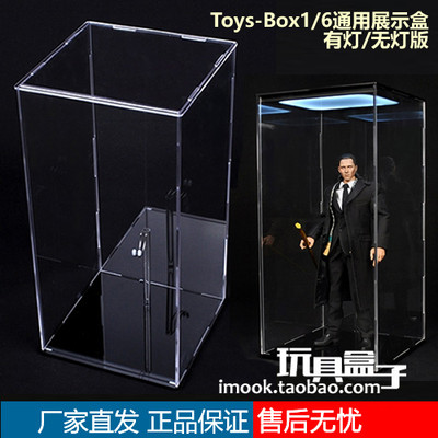 toysbox玩具盒子12寸人偶通用防尘展示盒1/6兵人模型格纳库收纳盒