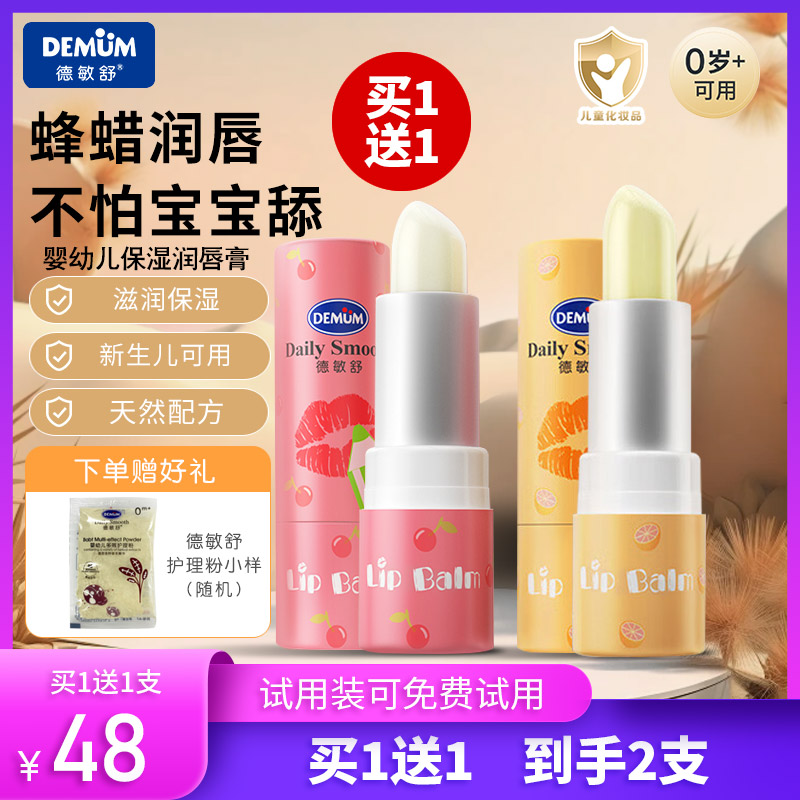 当季宝宝辅食新鲜鳄梨