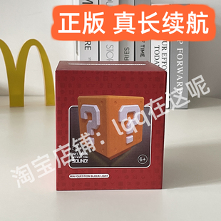 大号led方块音效灯灯金币小夜灯发声问号灯 马里奥灯超级玛丽正版