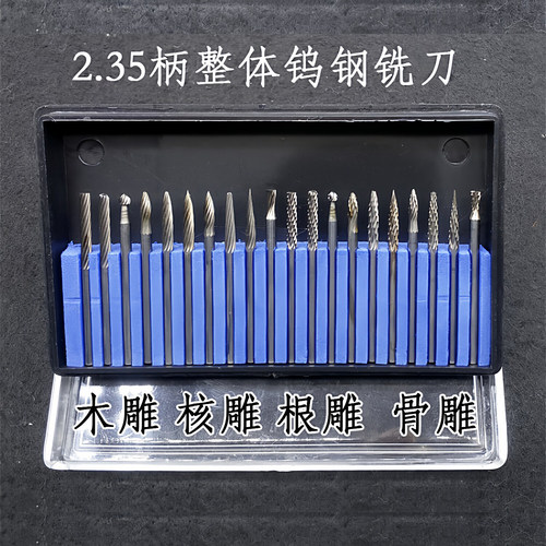 仁合世新钨钢骨雕工具硬质旋转锉
