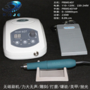 无刷雕刻打磨电子牙机prime407翡翠玉石核雕木工精微雕小电磨工具