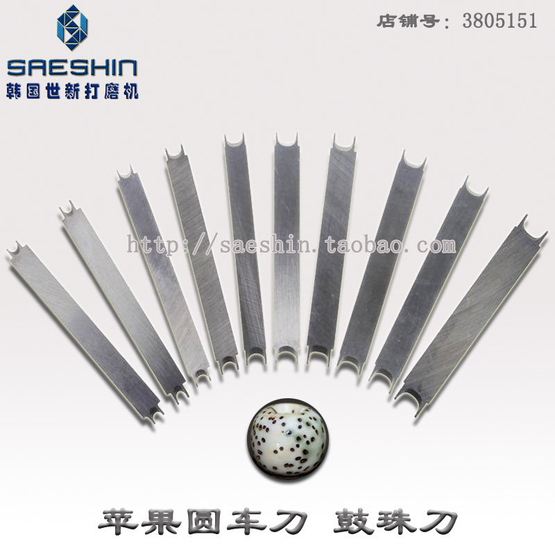 佛珠刀苹果圆车刀鼓珠刀星月菩提根椰壳车刀泥鳅背车珠刀
