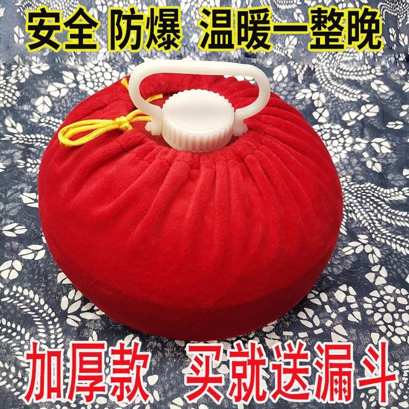 冬季汤婆子暖脚神器床上被窝睡觉暖床塑料热水袋老式烫壶捂脚注水,居家日用,热水袋,淘宝优惠券,粉丝福利购,淘宝优惠卷