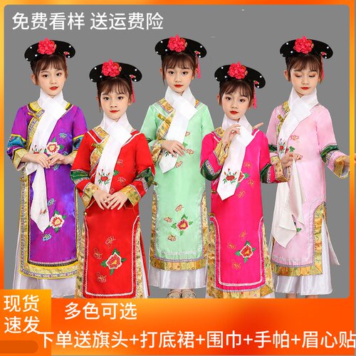 古装清朝服饰价格 古装清朝服饰图片 星期三