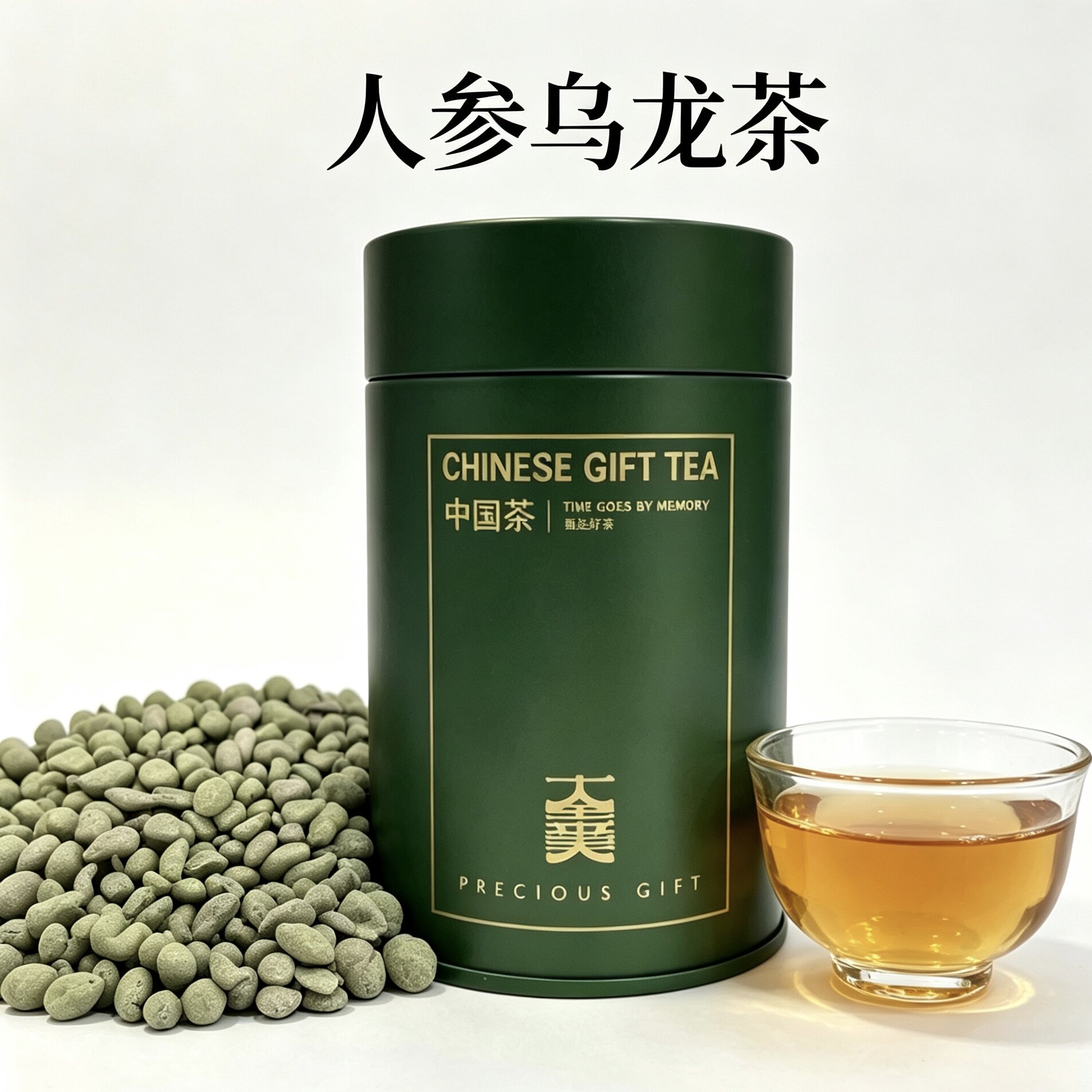 2026新茶台湾特级人参乌龙茶甘甜兰贵人浓清醇香型300g罐装高山茶