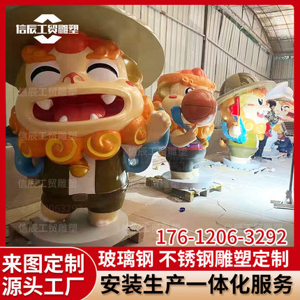 玻璃钢雕塑定制大型吉祥物潮玩IP形象户外摆商场卡通人物网红公仔