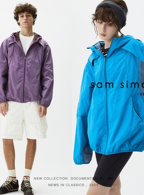 sam simon /25新品Sporty凉皮轻量感透气皮肤衣连帽外套男女同款
