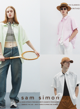 sam simon/夏季复古肌理微皱‘鸡爪纹’翻领廓形短袖衬衫男女同款