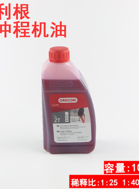 冲程机油专用油润滑油四冲油锯