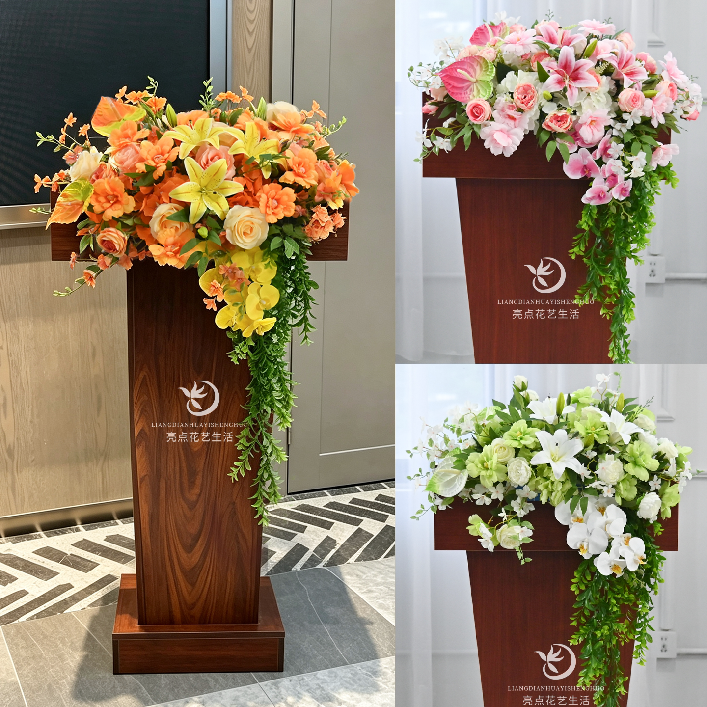 高档会议讲台花桌花签到装饰台仿真花假花酒店宴会演讲主席台花艺