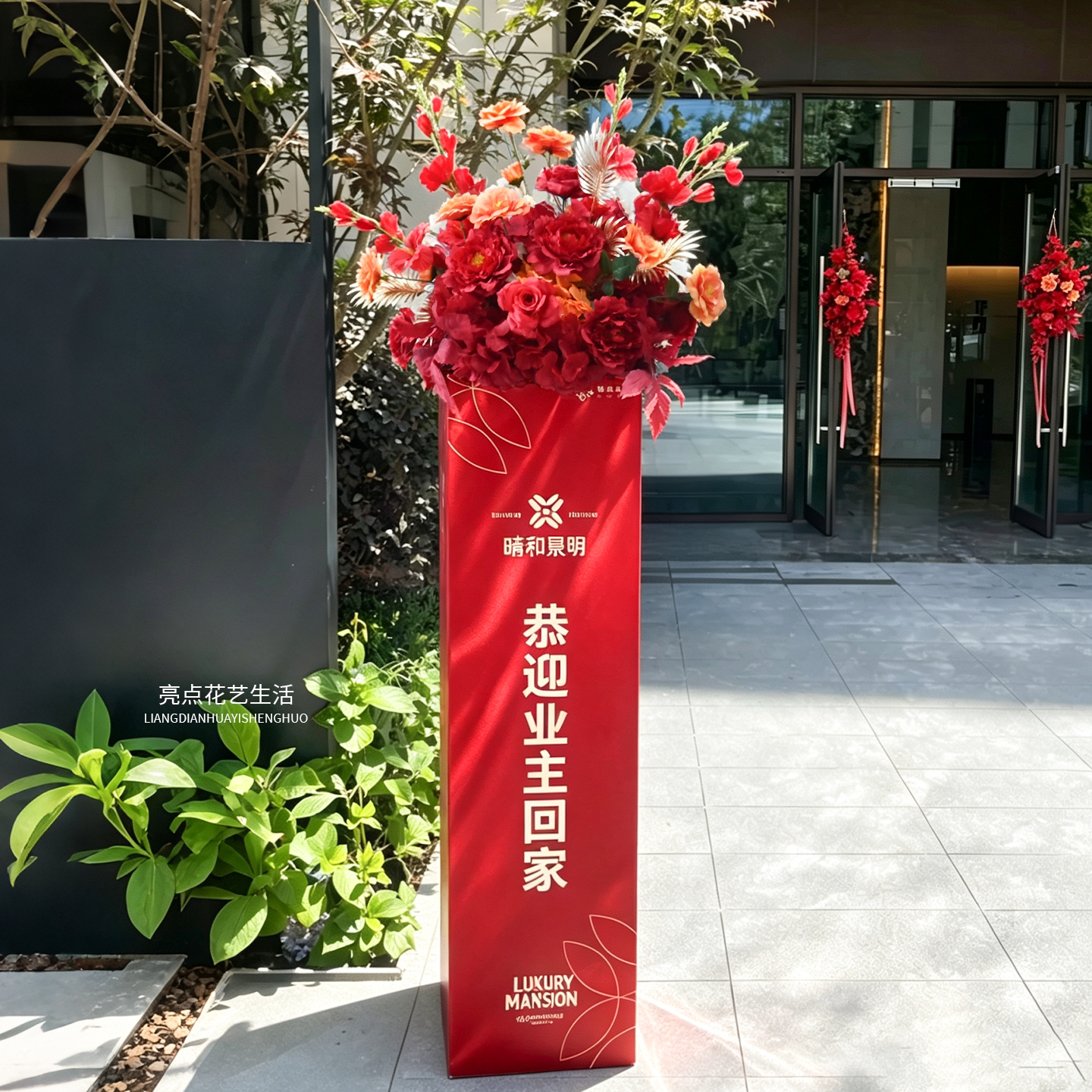 开业庆典红色立柱花球路引仿真花周年庆楼盘交付剪彩装饰花艺摆件